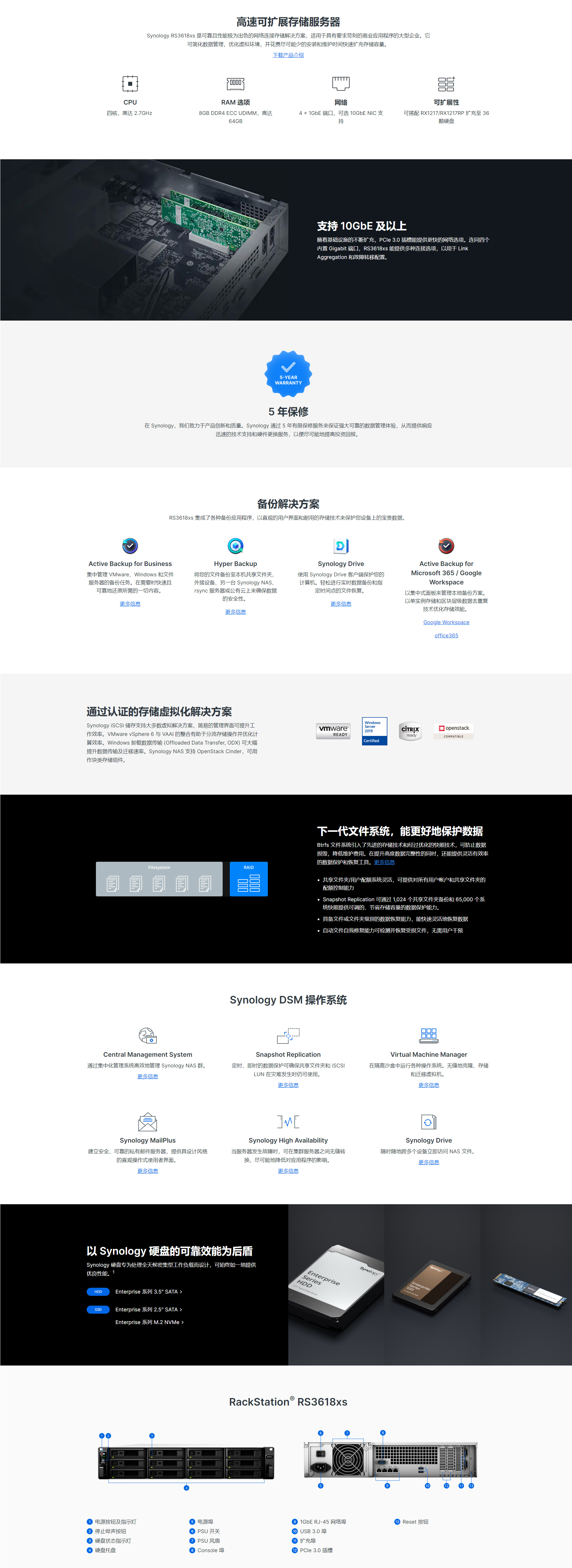 1716431901505809.jpg RS3618xs詳情.jpg